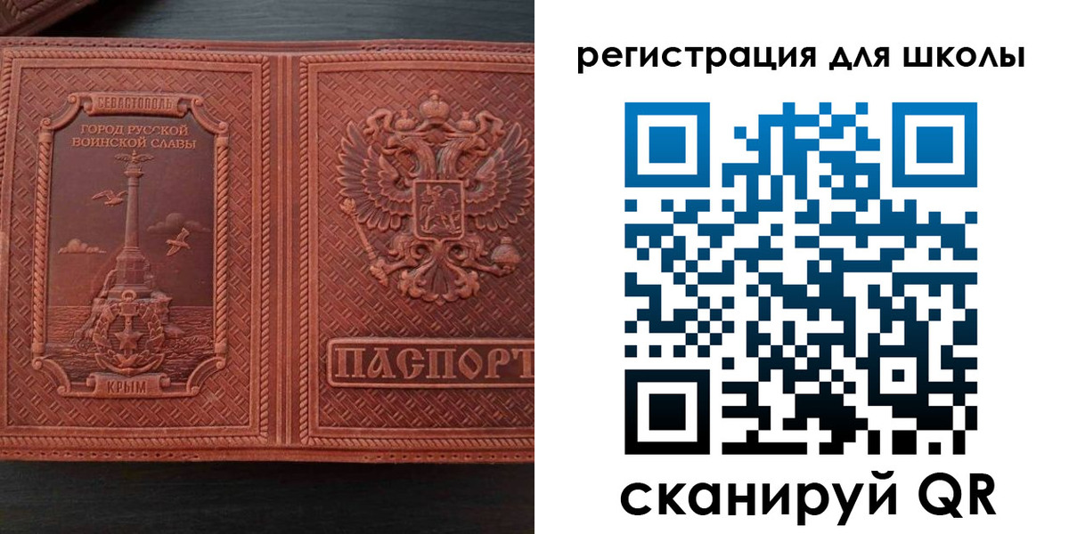 прописка в квартире в Тихорецке